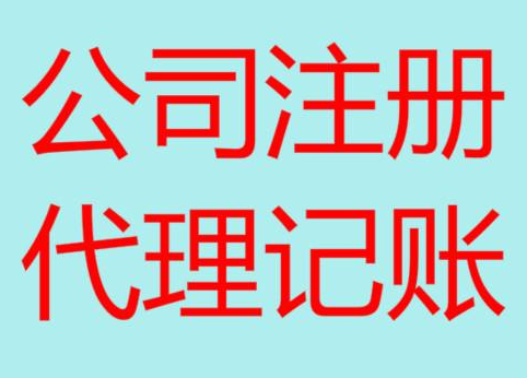 黔江长期“零申报”有什么后果？