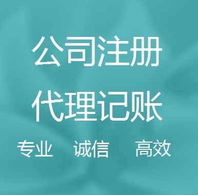 黔江被强制转为一般纳税人需要补税吗！