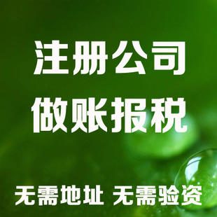 黔江老板开公司这些数据一定要熟记！